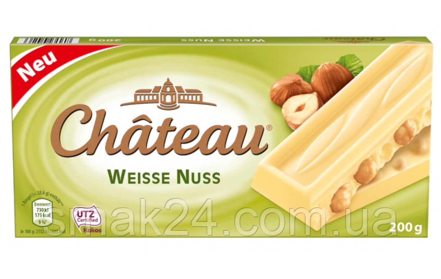Шоколад білий з фундуком Weisse Nuss Chateau Німеччина 200г