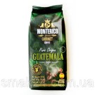 Кофе зерновой MONTERICO GUATEMALA 250г Испания