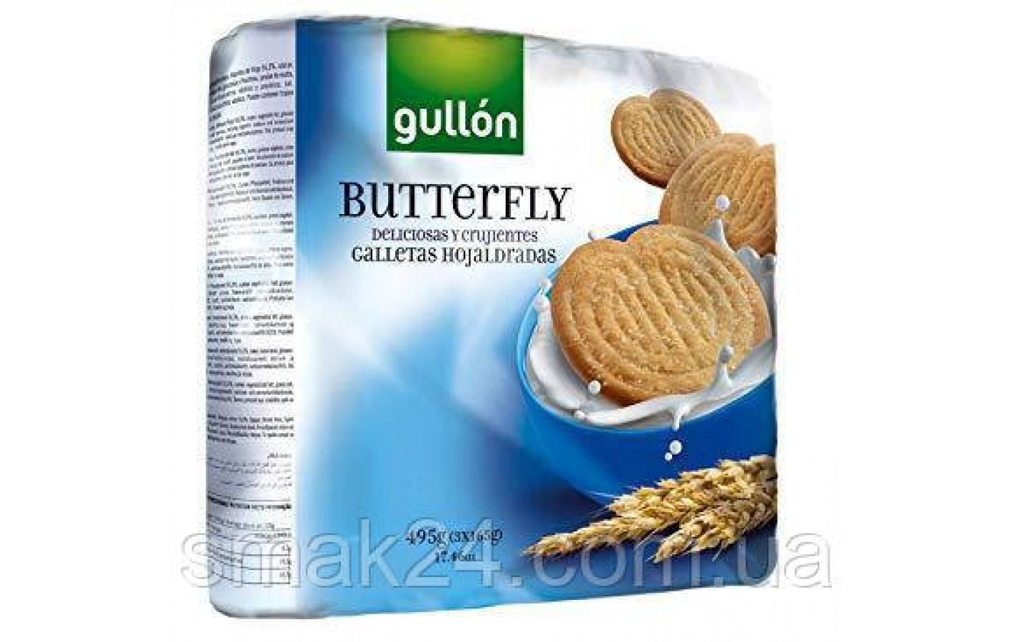 Печенье Бабочка Butterfly высокоолейновое Gullon 495 г  (3х 165г) Испания