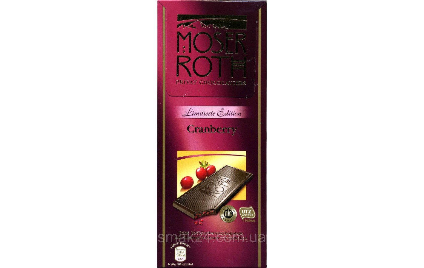 Шоколад черный с клюквой Moser Roth Cranberry 125г Германия