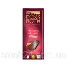 Шоколад черный с клюквой Moser Roth Cranberry 125г Германия