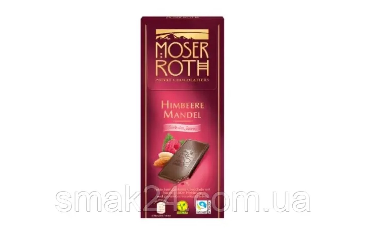 Шоколад черный с клюквой Moser Roth Cranberry 125г Германия