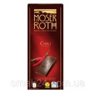 Шоколад черный с перцем чили Moser Roth Chili 125г Германия