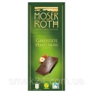 Шоколад молочный с жареным фундуком Moser Roth Gerostete Haselnuss 125г Германия