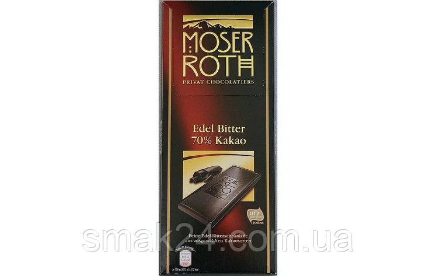 Шоколад черный 70% какао Moser Roth  125г Германия
