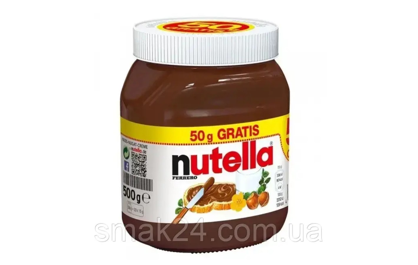 Шоколадно-ореховая паста NUTELLA с лесными орехами Ferrero 500г +50г Германия