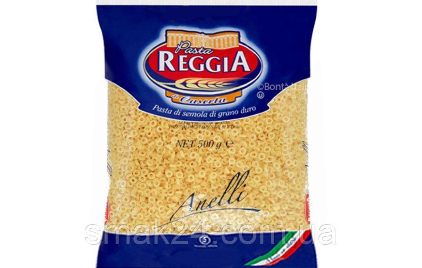 Макаронные изделия Pasta Reggia Anelli (кольца) Италия 500г