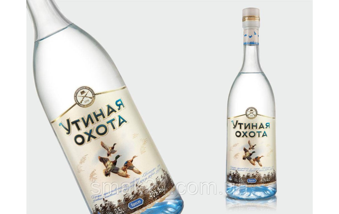 Горілка особлива 