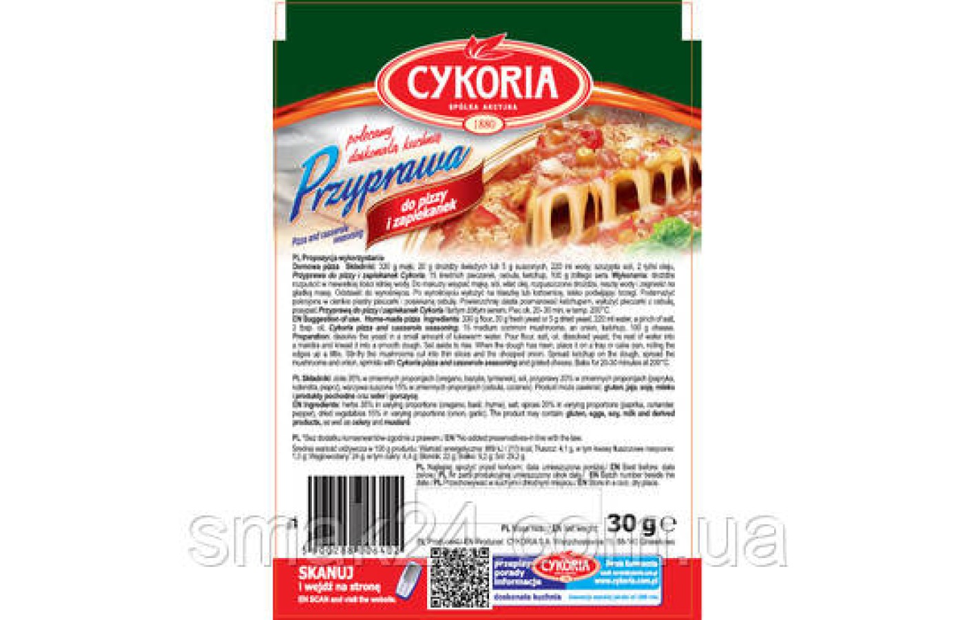 Приправа для піци та запіканок Cykoria 30 г Польща