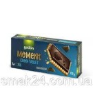 Печенье  Gullon Moment Choco Tablet Milk Chocolate  150г  Испания