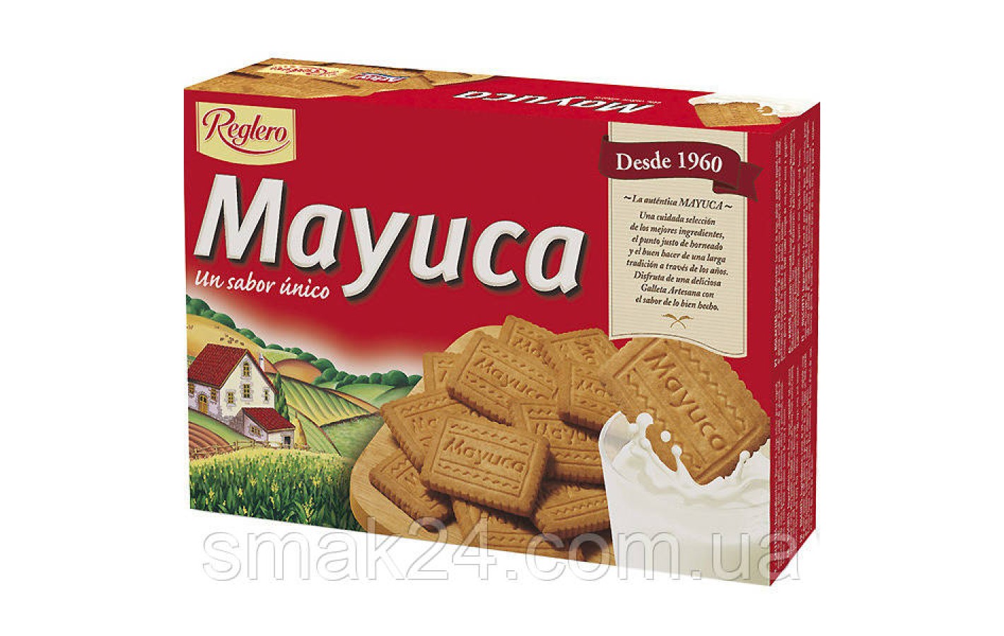 Печиво бісквітне Mayuca Reglero (2х200г) 400г Іспанія