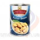 Фасоль белая  Castello Butter Beans 400г Италия