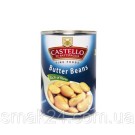 Фасоль белая  Castello Butter Beans 400г Италия