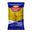 Макаронные изделия Pasta Reggia Capellini Гнезда   Италия 500г
