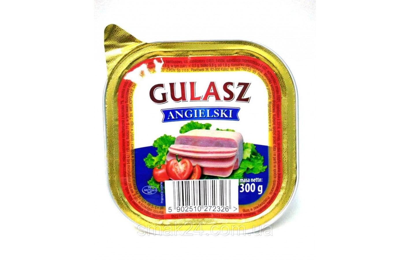 Гуляш мясной по-английски / Gulasz Angielski 300г Польша
