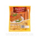 Сосиски копченые куриные parowki wedzone z kurchat 1 кг.