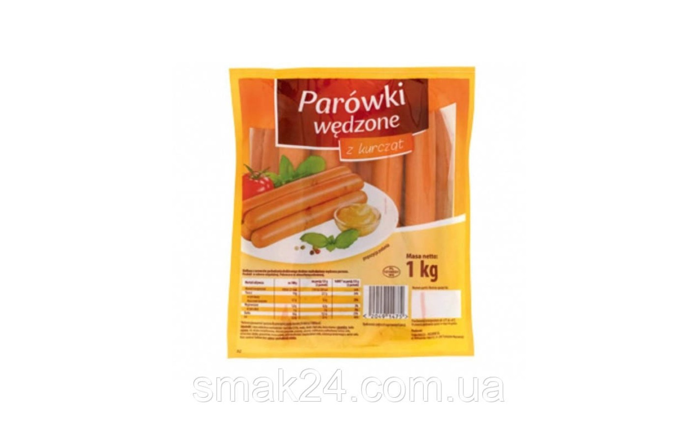 Сосиски копченые куриные parowki wedzone z kurchat 1 кг.