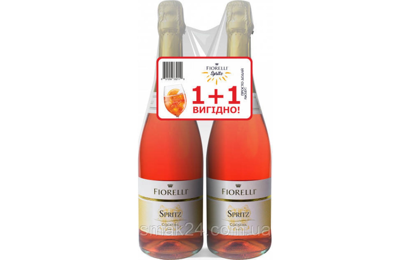 Набір ігристе вино (шампанське) Spritz Cocktail Fiorelli Італія (2х750 мл) Італія