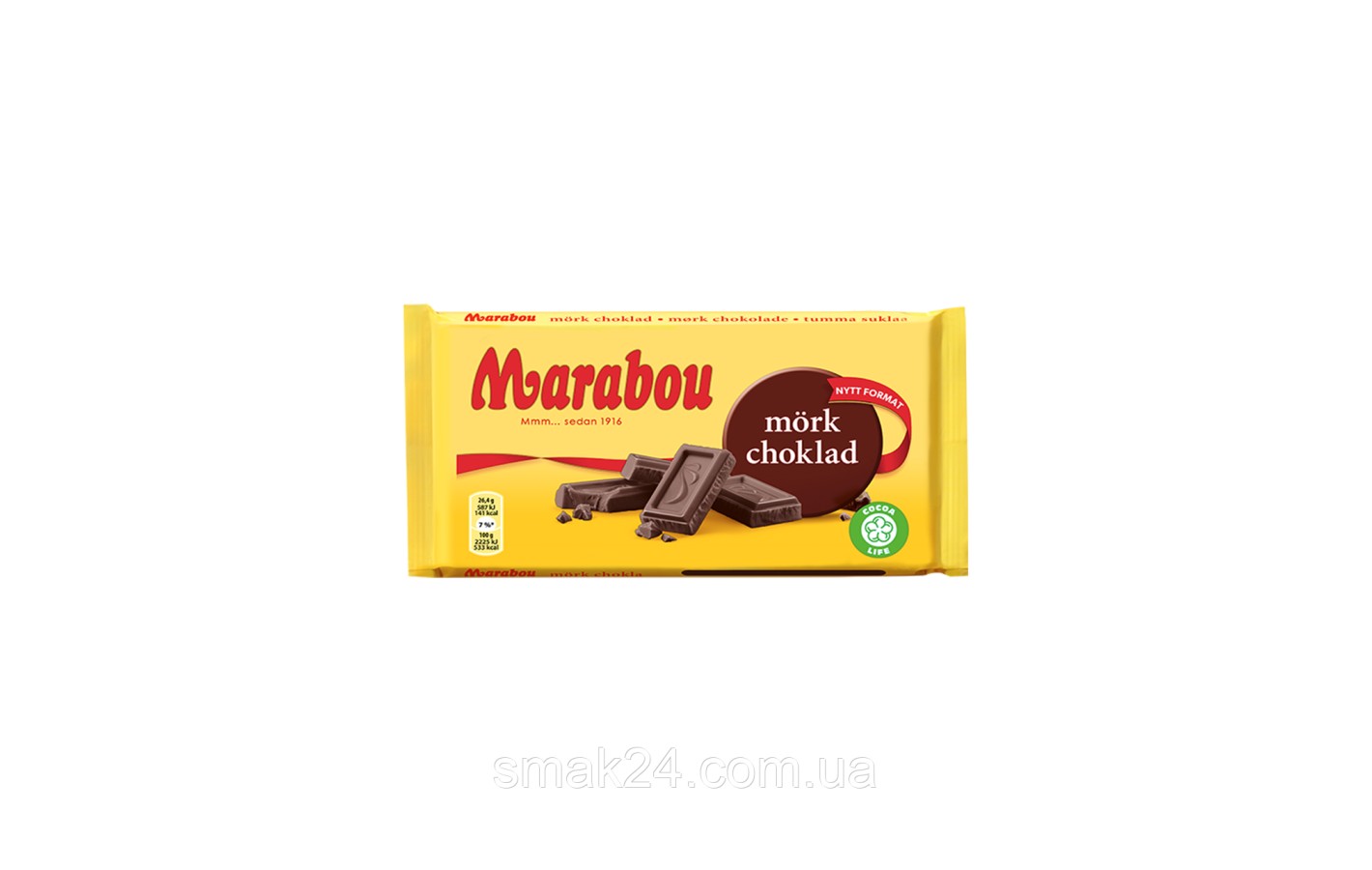 Швейцарский темный шоколад 44% какао Marabou Mork Choklad 185 г