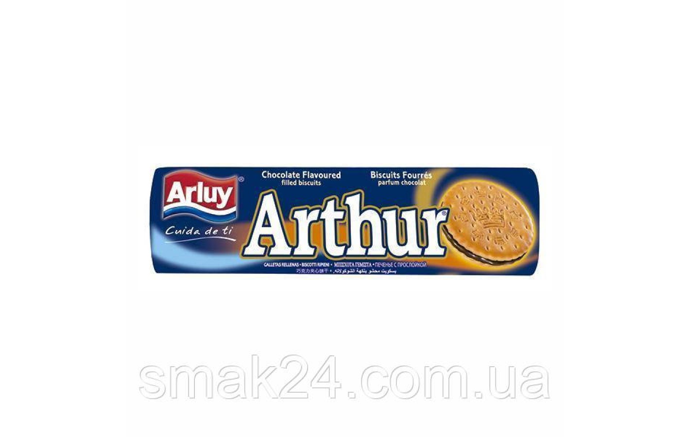 Печиво сендвіч із шоколадним кремом Arluy Arthur Іспанія 250 г