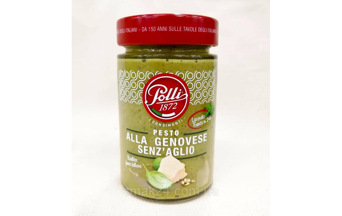 Соус песто Polli Pesto senz aglio без чеснока 190г Италия