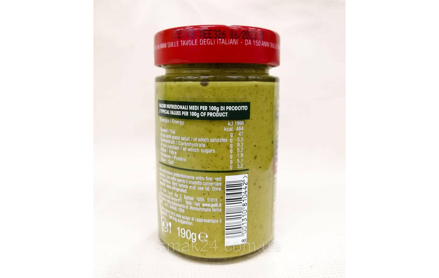 Соус песто Polli Pesto senz aglio без чеснока 190г Италия