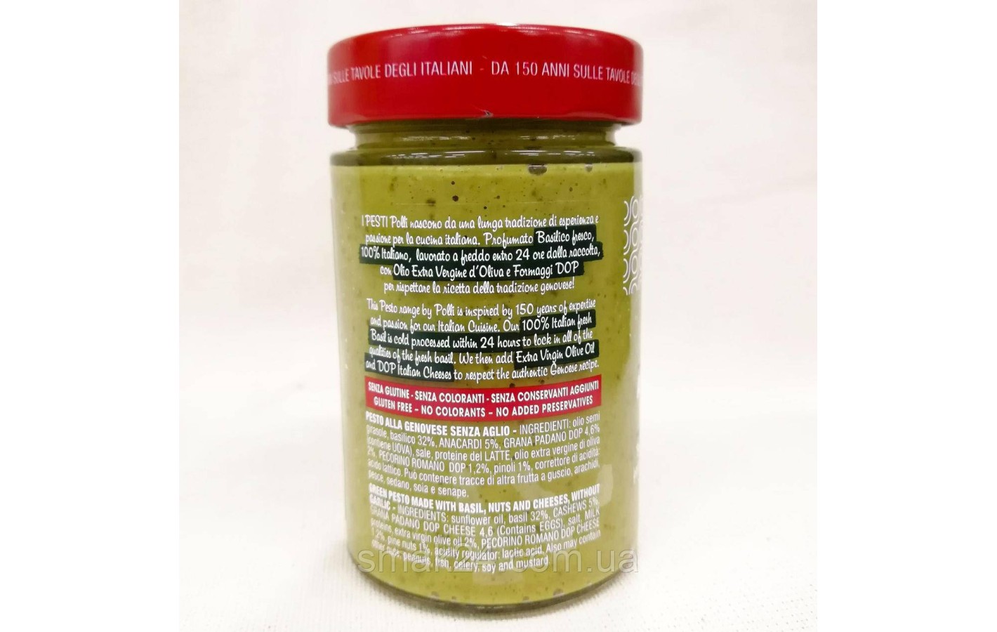 Соус песто Polli Pesto senz aglio без чеснока 190г Италия