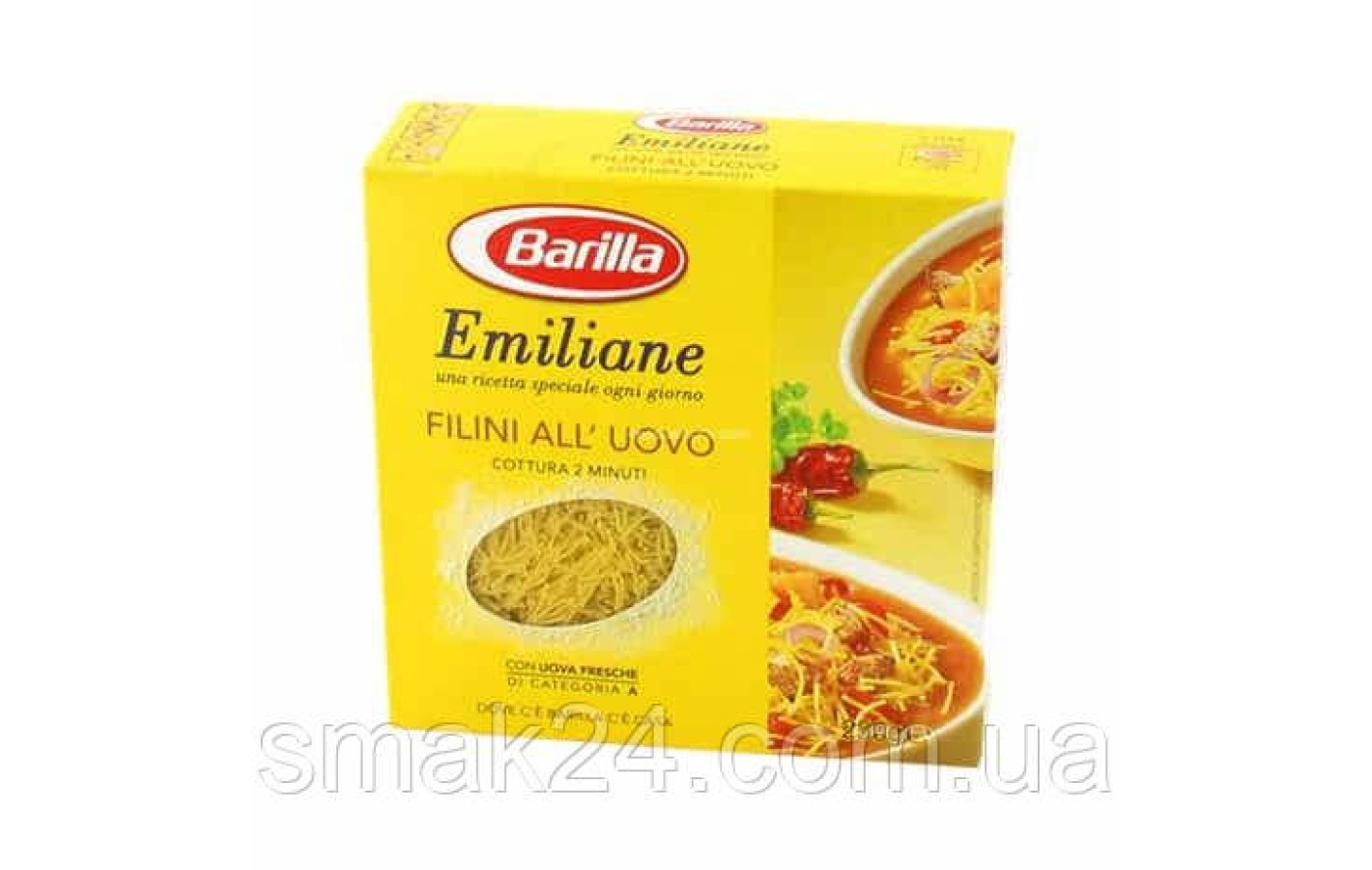 Макароны Barilla Emiliane «Filini all’Uovo»(на яичных желтках) 275 г Италия