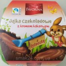 Пасхальные яйца Favorina Jajka czekoladowe z kremem kakaowym 144г Германия