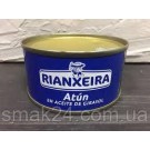 Тунец в подсолнечном масле Rianxeira  Atun Claro En Aceite De Girasol (3x80г) 240г Испания