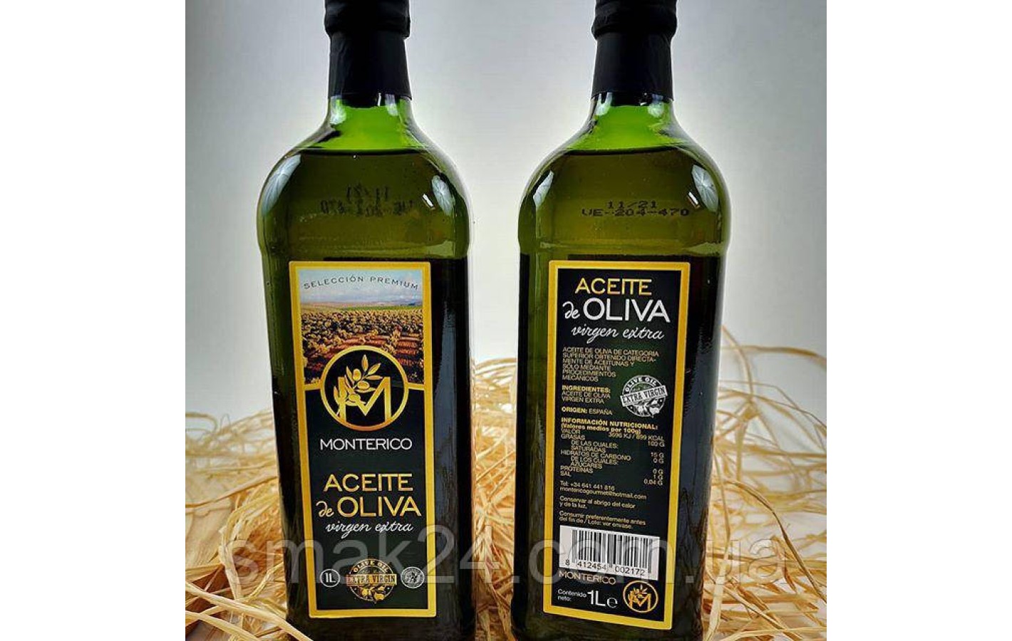 Оливковое масло Monterico Aceite de Oliva virgen extre  1л Испания