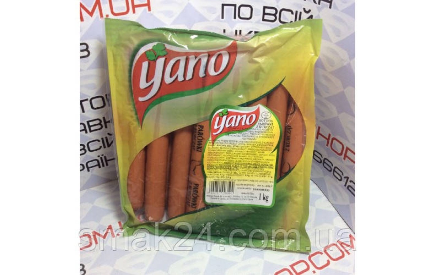 Курячі Сосиски Yano parowki wedzone z kurchat 1 кг. Польща