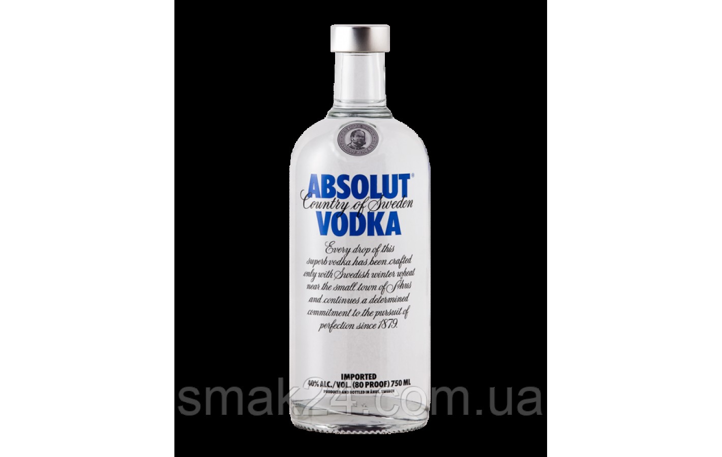 Водка ABSOLUT 0.5 л Швеция