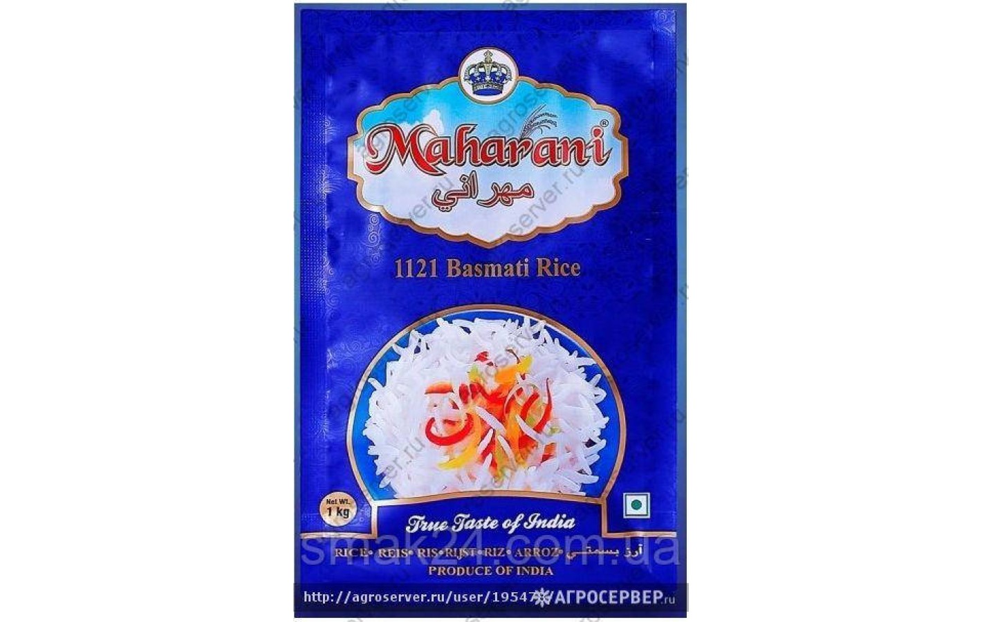 Рис басмати MAHARANI, 1кг Индия