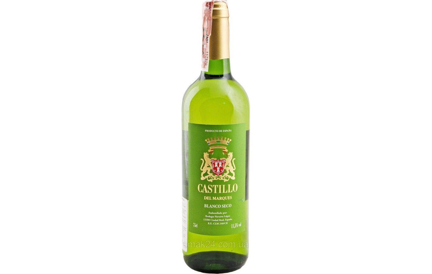 Вино Castillo del Marques Blanco Seco Біле Сухе 0.75 л