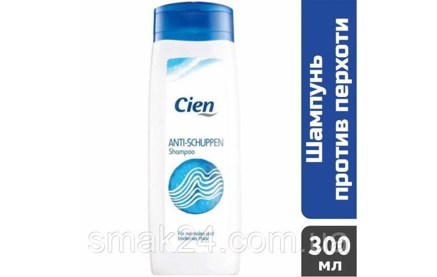 Шампунь Cien против перхоти для нормальных и сухих волос, 300 мл, Польша