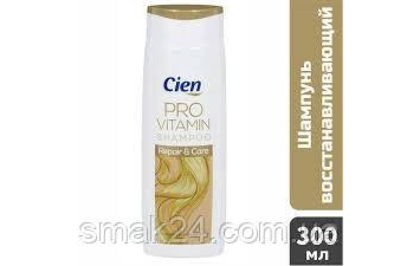 Шампунь Cien Pro Vitamin восстановление и уход 300мл Германия