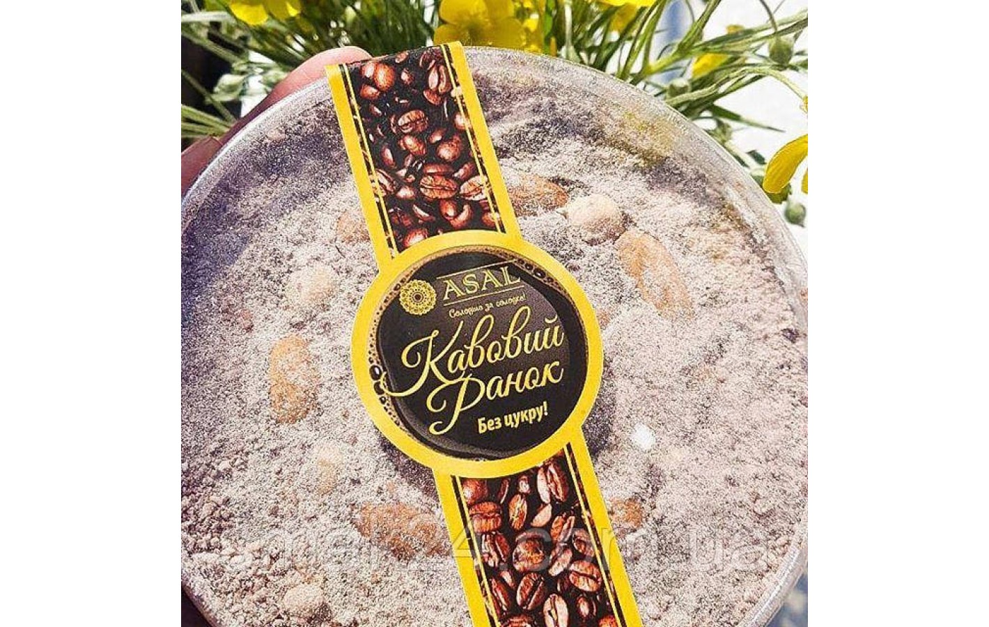 Горіховий коктейль «Кавовий ранок» 400 г, Asal, Іран
