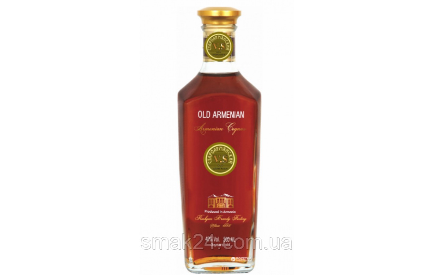 Коньяк OLD ARMENIAN 3 роки витримки 0.5 л 40% Арменія