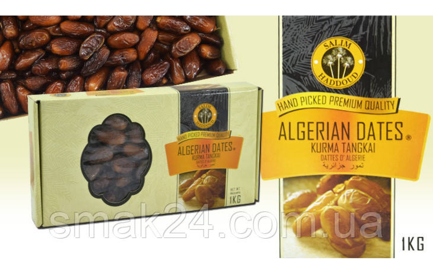 Фініки Algerian Dates 1кг Іран
