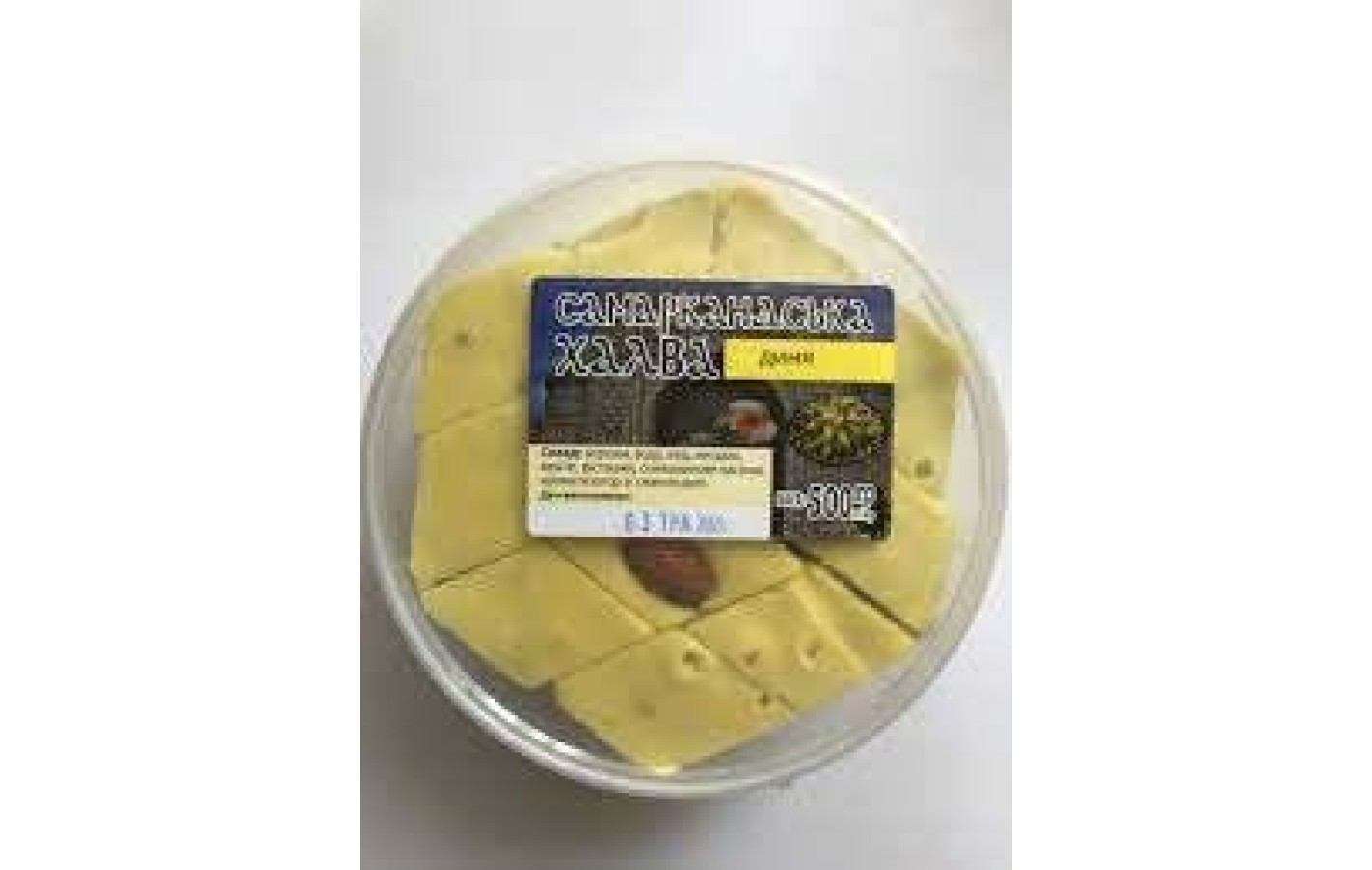 Халва Самаркандська (диня), 500г.