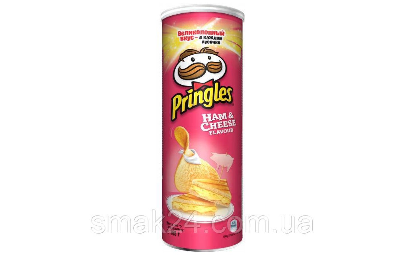 Чипси шинка із сиром Pringles Ham Cheese 165 г