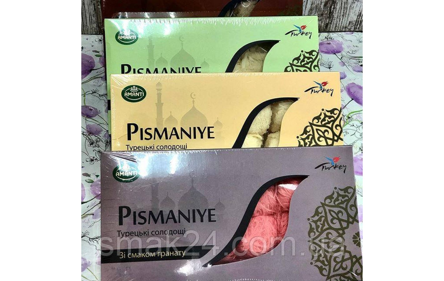 Пишмание (халва) с фисташкой AMANTI  240г Турция