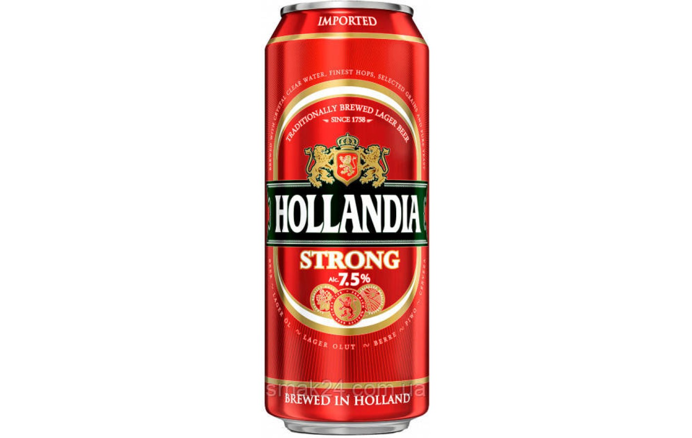 Пиво светлое Hollandia Strong 0.5л 7,5% Нидерланды