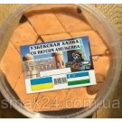 Халва Самаркандська (персик), 200г.