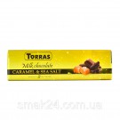 Шоколад молочный без глютена с Карамелью и морской солью Torras CARAMEL & SEA SALT Испания 300г