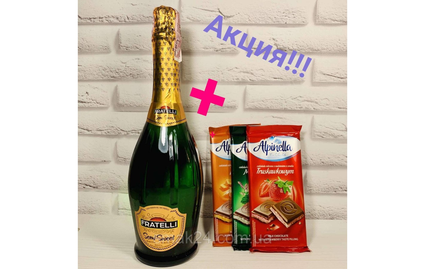 Вино (шампанське) ігристе біле напівсолодке Fratelli Semi-Sweet 10-13% 750мл + ПОДАРУНОК