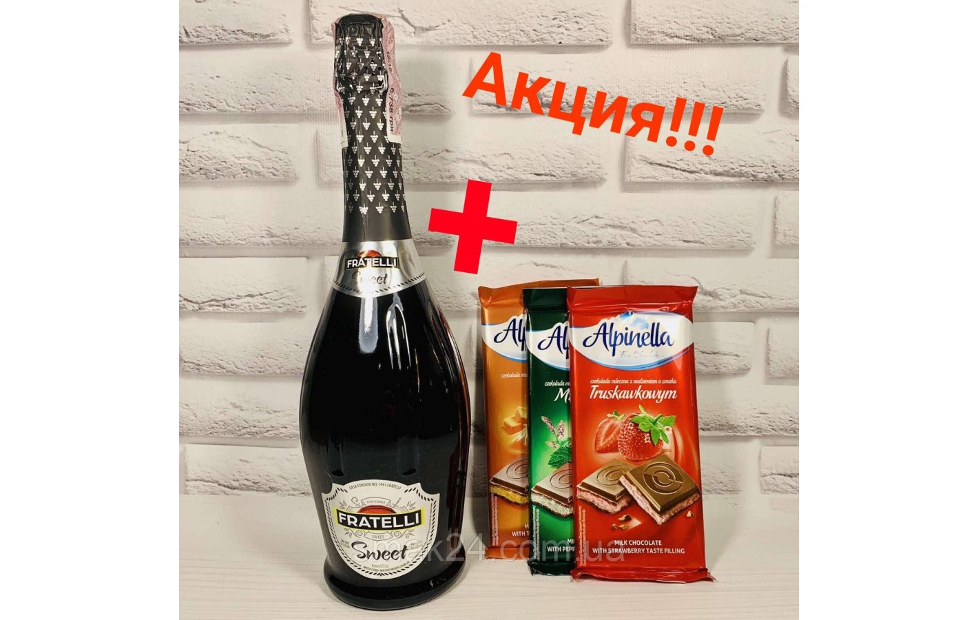 Вино (шампанське) ігристе біле Fratelli Sweet 13.5% 750 мл + ПОДАРУНОК