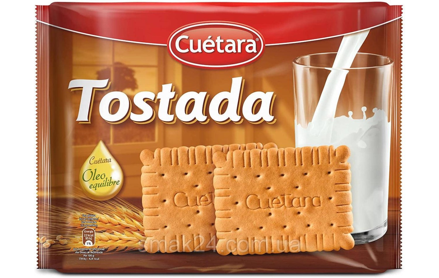Печенье Tostada Cuetara 800г (4x200г) Испания