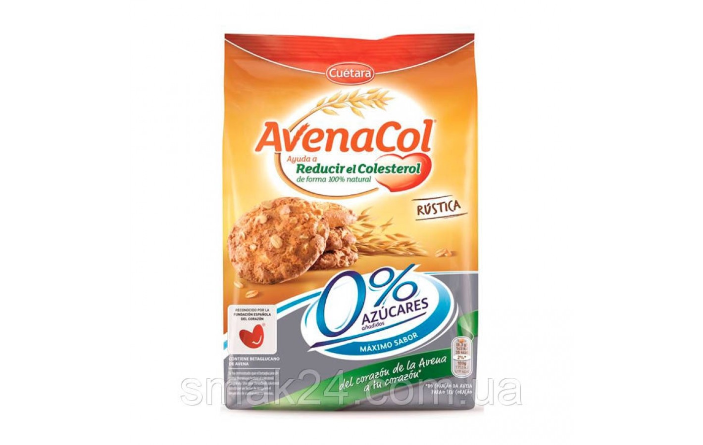Печенье овсяное 0% сахара  Avenacol Cuetara 250г  Испания